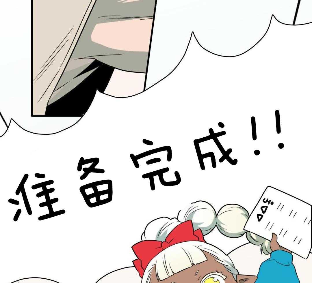 《Dear door》漫画最新章节第304话免费下拉式在线观看章节第【48】张图片