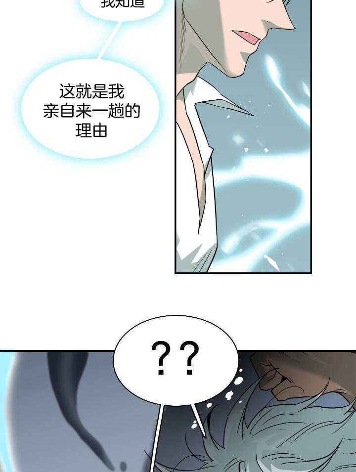 《Dear door》漫画最新章节第264话免费下拉式在线观看章节第【11】张图片