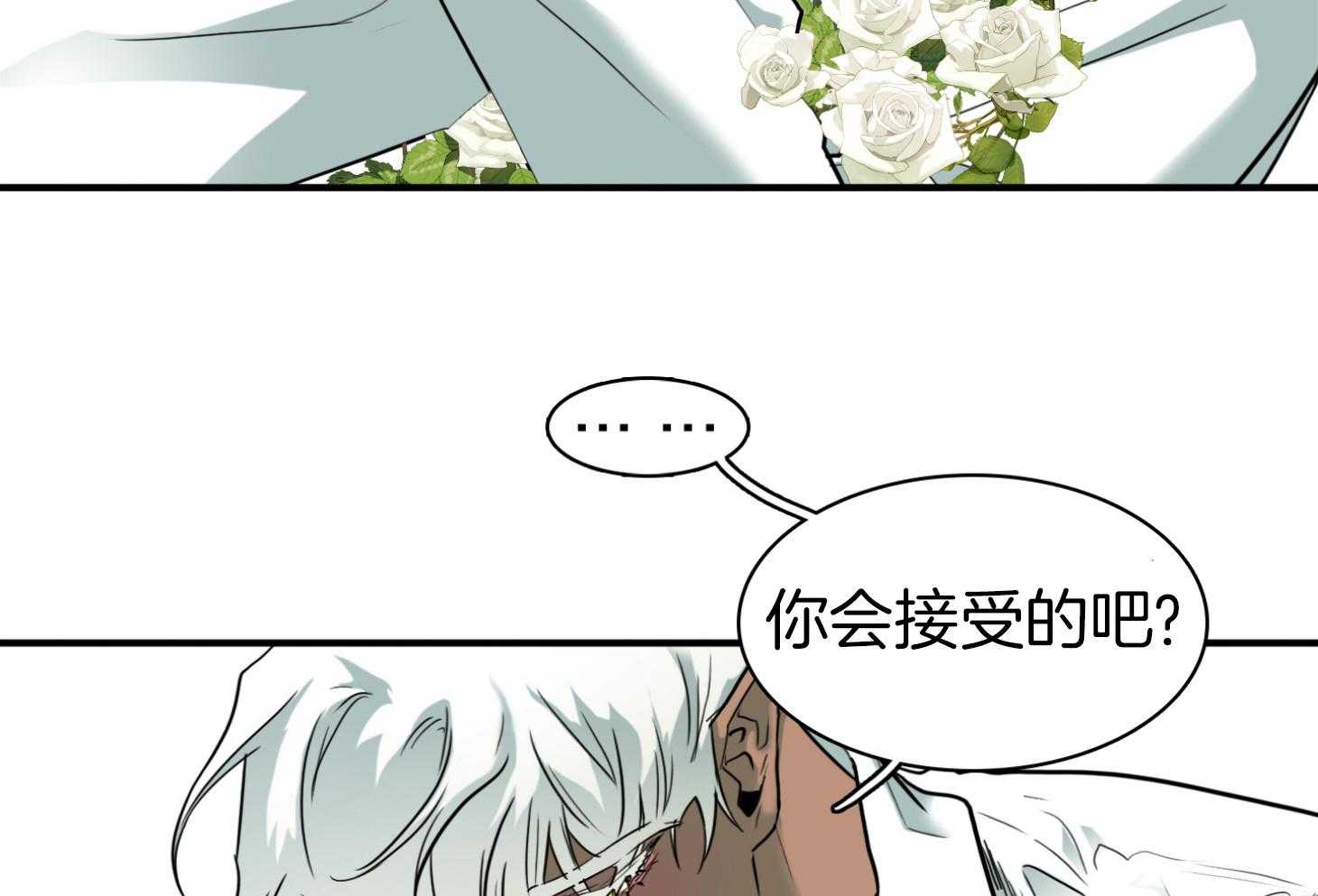 《Dear door》漫画最新章节第245话免费下拉式在线观看章节第【43】张图片