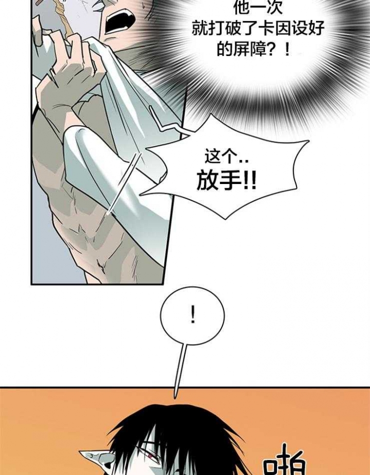 《Dear door》漫画最新章节第175话免费下拉式在线观看章节第【13】张图片