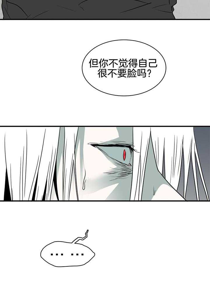 《Dear door》漫画最新章节第235话免费下拉式在线观看章节第【31】张图片