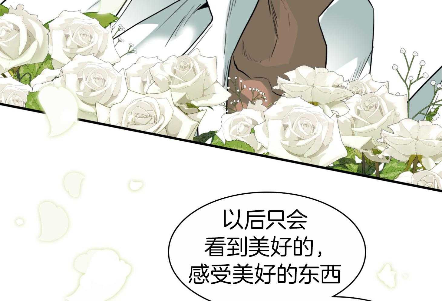 《Dear door》漫画最新章节第245话免费下拉式在线观看章节第【32】张图片