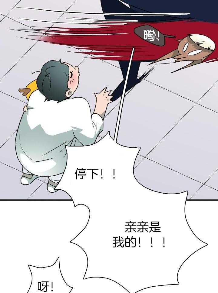 《Dear door》漫画最新章节第280话免费下拉式在线观看章节第【25】张图片