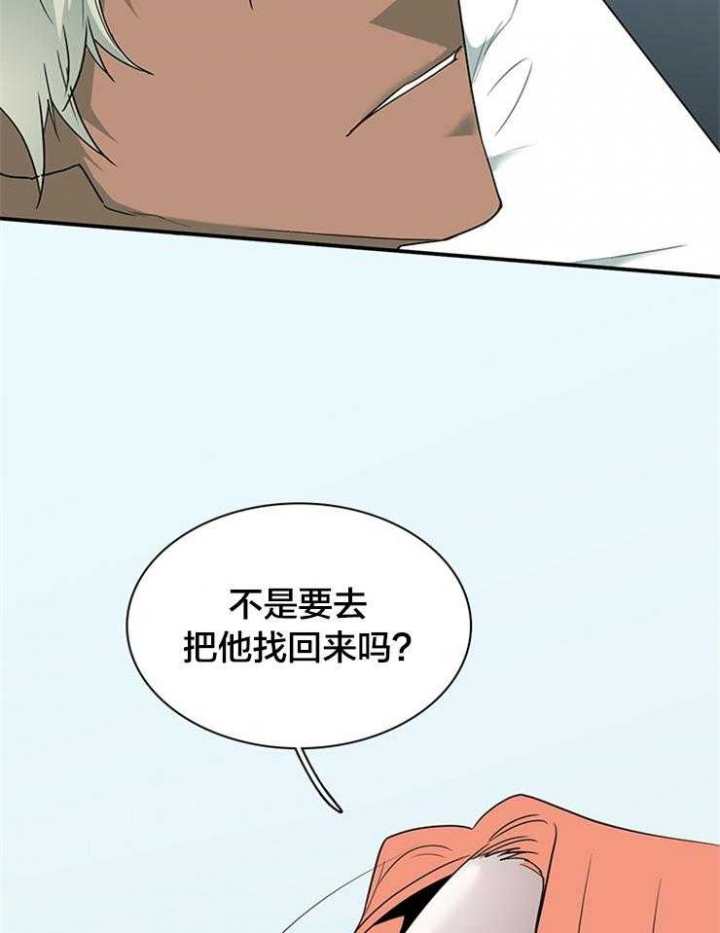 《Dear door》漫画最新章节第179话免费下拉式在线观看章节第【8】张图片