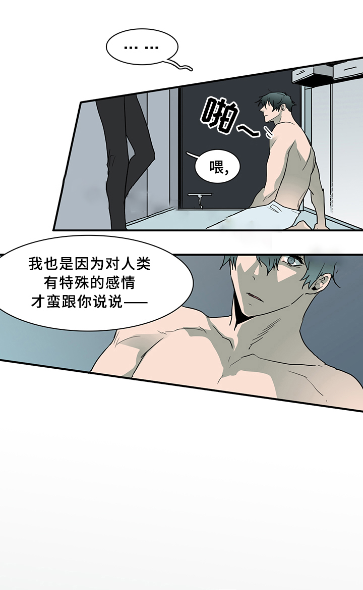 《Dear door》漫画最新章节第75话免费下拉式在线观看章节第【10】张图片