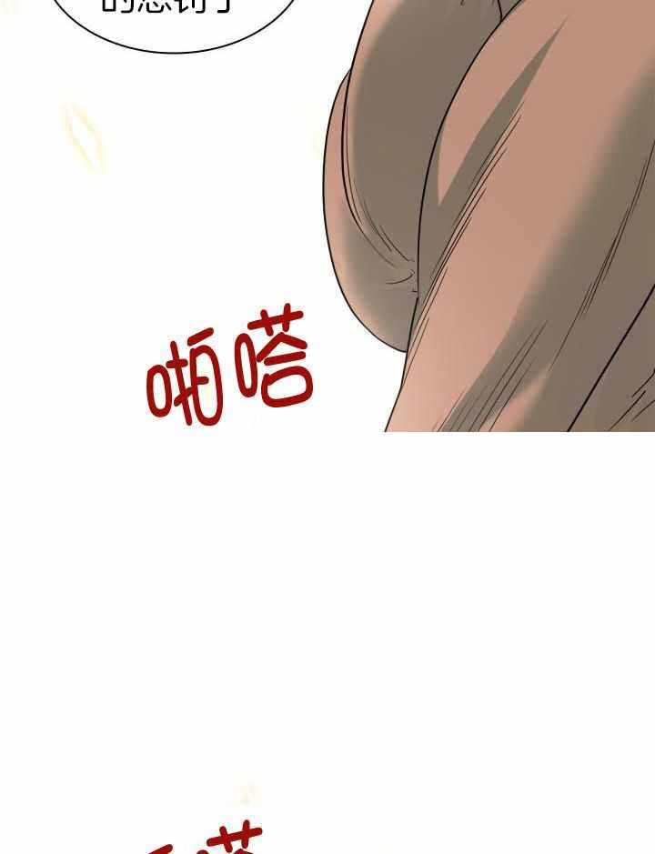 《Dear door》漫画最新章节第260话免费下拉式在线观看章节第【69】张图片