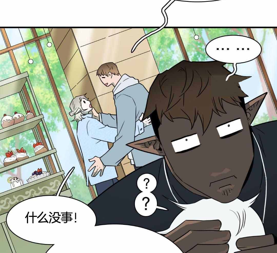 《Dear door》漫画最新章节第304话免费下拉式在线观看章节第【9】张图片