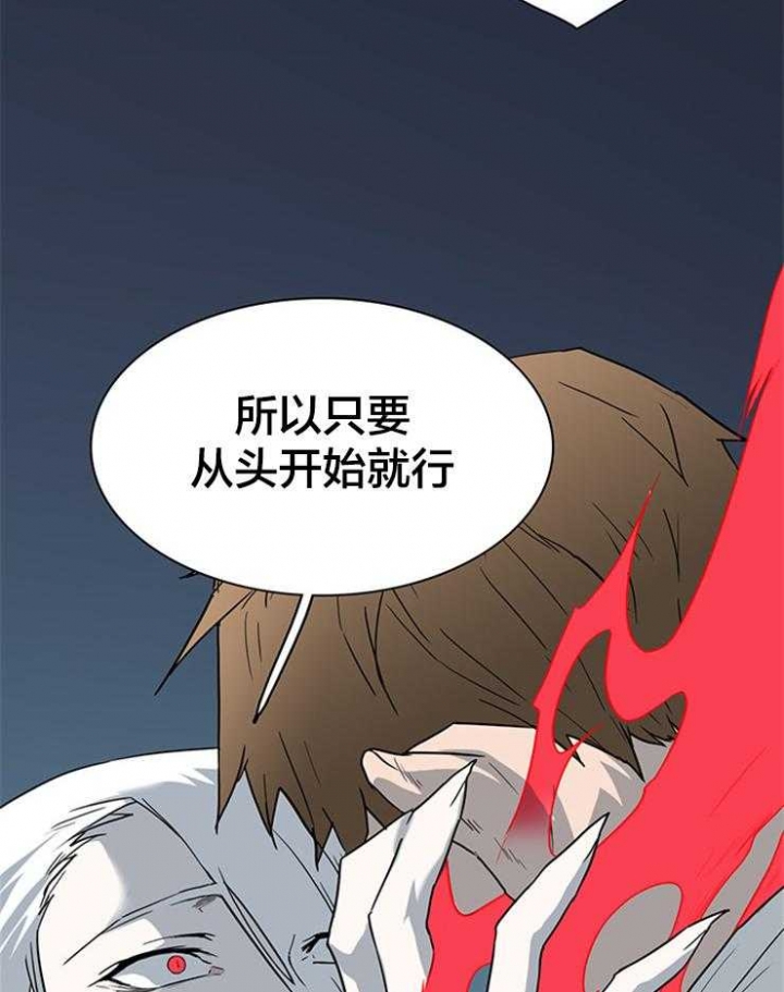 《Dear door》漫画最新章节第139话免费下拉式在线观看章节第【24】张图片