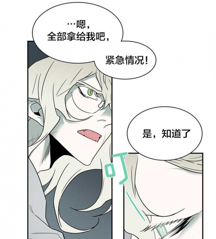 《Dear door》漫画最新章节第151话免费下拉式在线观看章节第【3】张图片