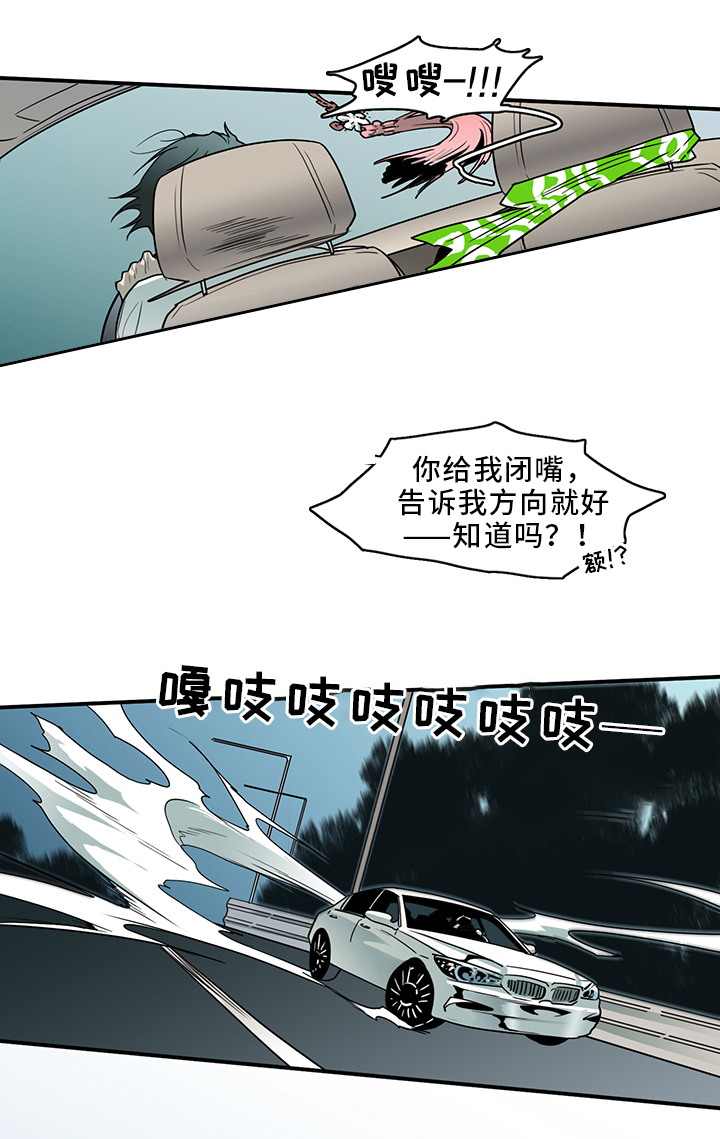 《Dear door》漫画最新章节第95话免费下拉式在线观看章节第【13】张图片