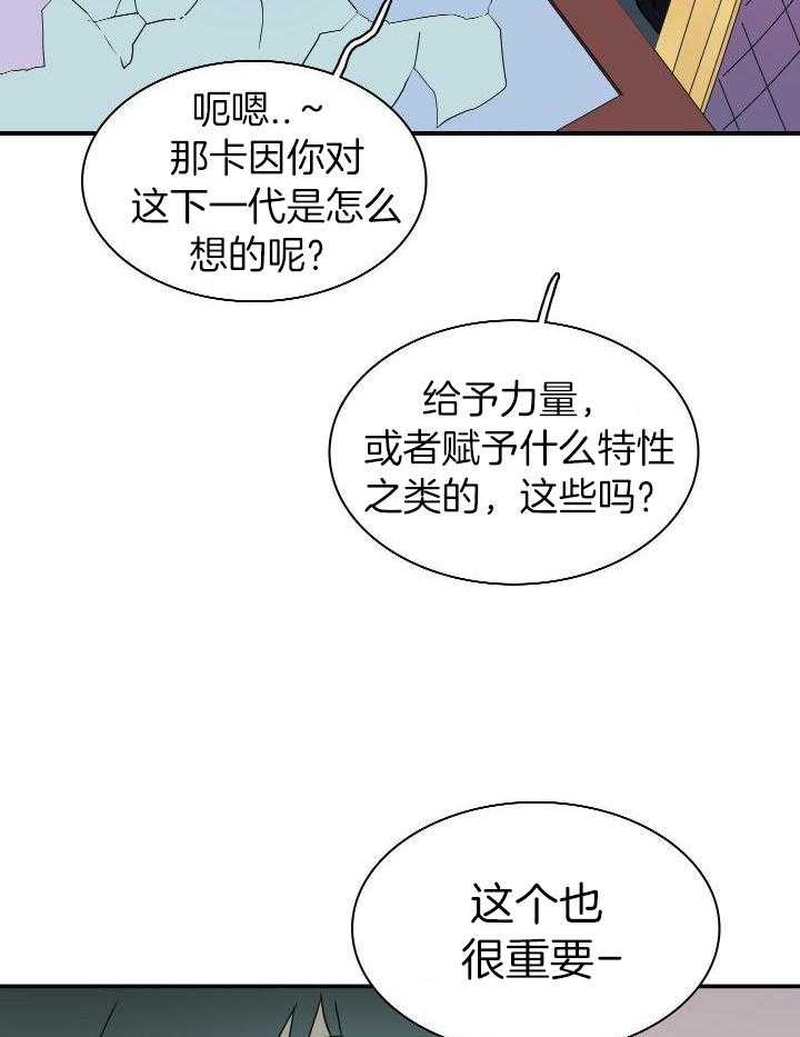 《Dear door》漫画最新章节第276话免费下拉式在线观看章节第【24】张图片