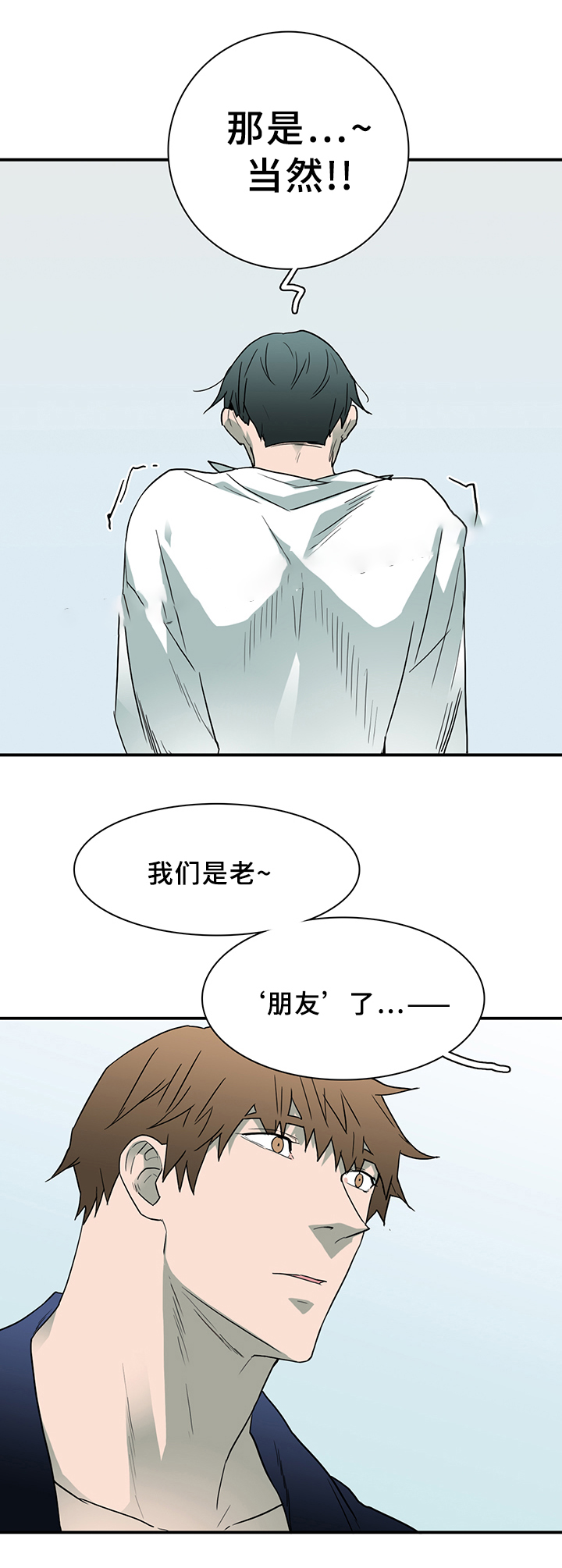 《Dear door》漫画最新章节第89话免费下拉式在线观看章节第【19】张图片