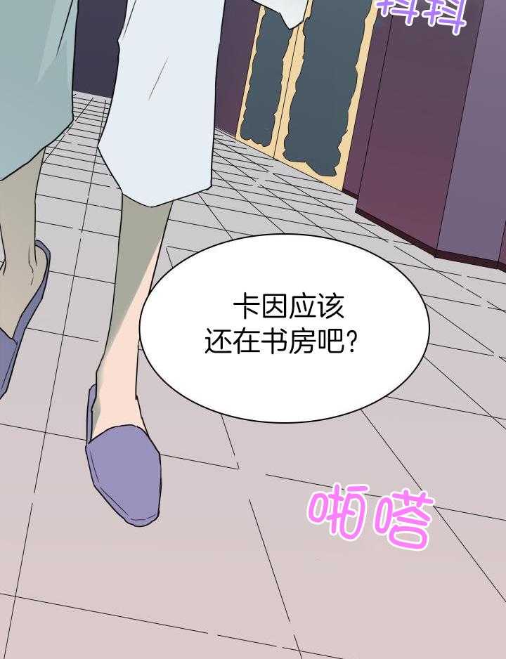 《Dear door》漫画最新章节第276话免费下拉式在线观看章节第【8】张图片