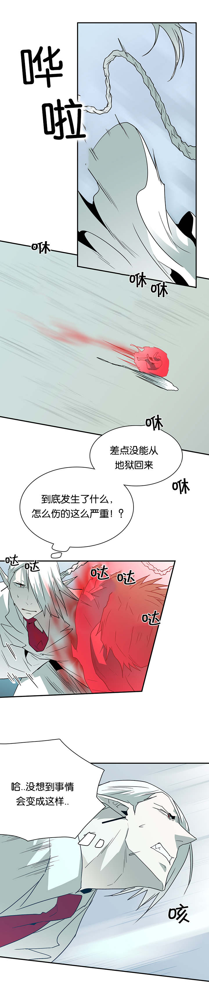 《Dear door》漫画最新章节第51话免费下拉式在线观看章节第【12】张图片