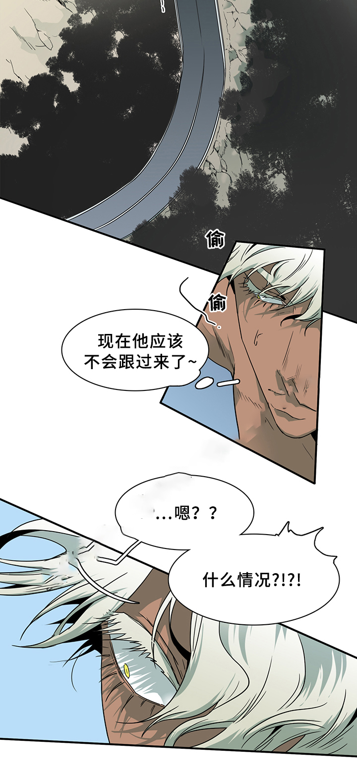 《Dear door》漫画最新章节第97话免费下拉式在线观看章节第【14】张图片