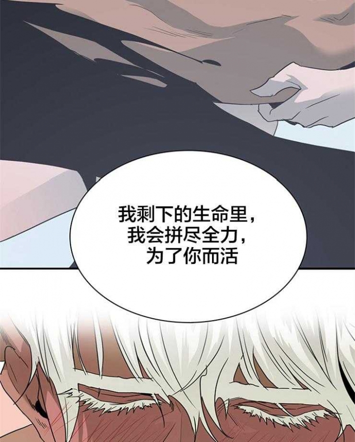 《Dear door》漫画最新章节第156话免费下拉式在线观看章节第【30】张图片