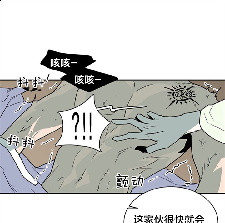 《Dear door》漫画最新章节第119话免费下拉式在线观看章节第【16】张图片