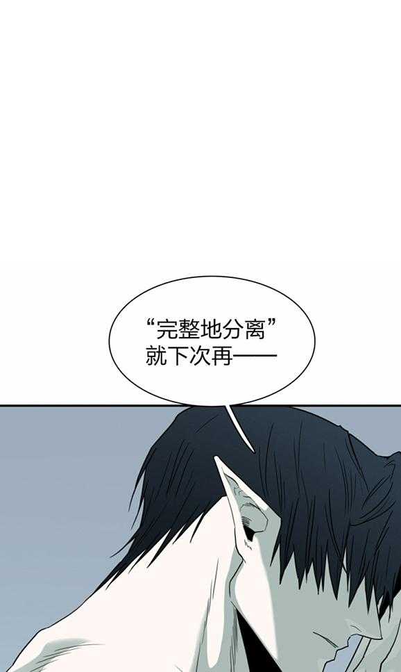 《Dear door》漫画最新章节第232话免费下拉式在线观看章节第【1】张图片