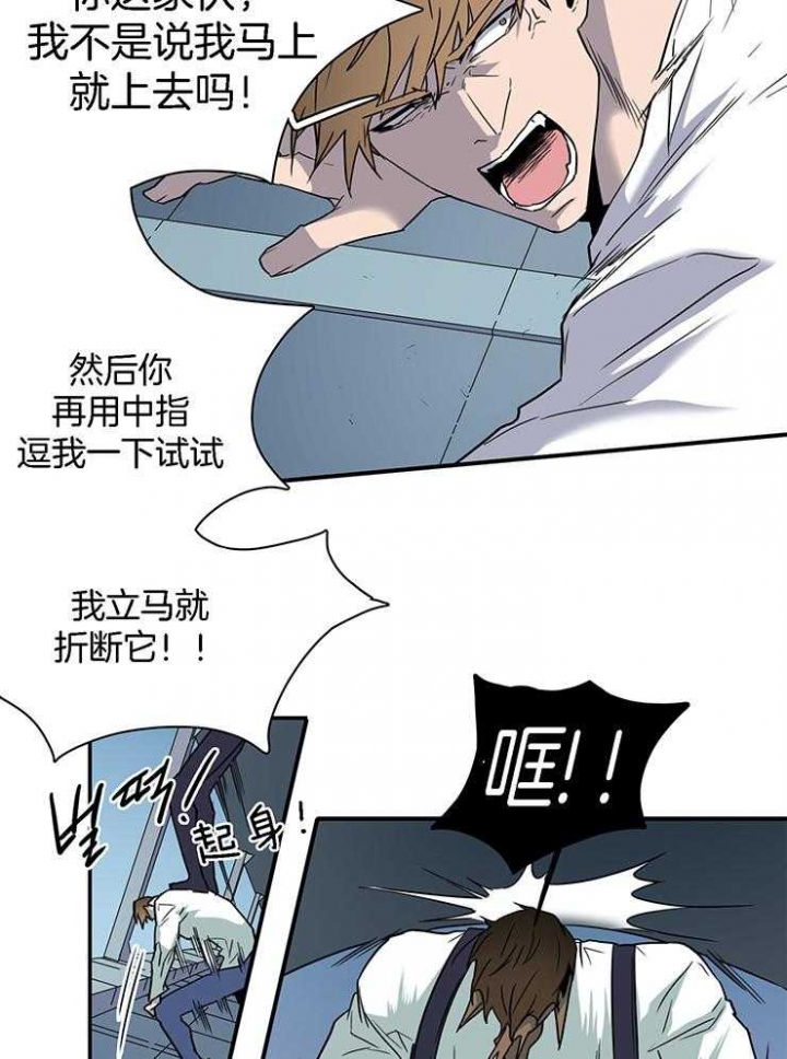 《Dear door》漫画最新章节第217话免费下拉式在线观看章节第【14】张图片