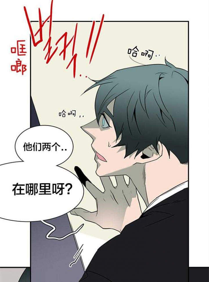 《Dear door》漫画最新章节第152话免费下拉式在线观看章节第【6】张图片