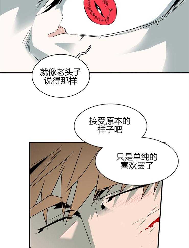 《Dear door》漫画最新章节第223话免费下拉式在线观看章节第【24】张图片