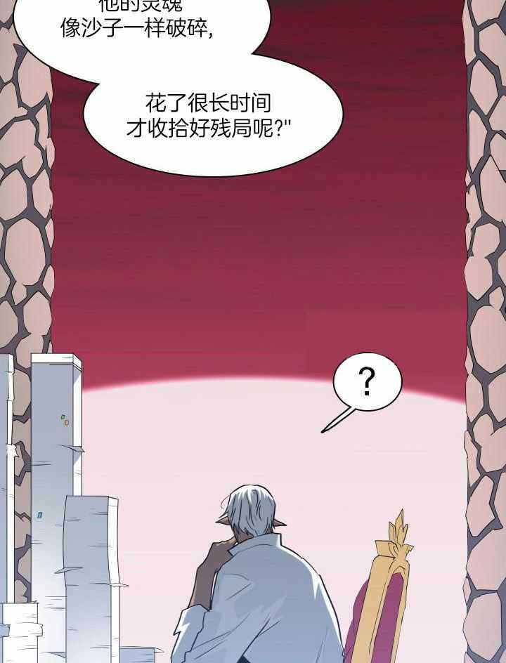 《Dear door》漫画最新章节第269话免费下拉式在线观看章节第【25】张图片