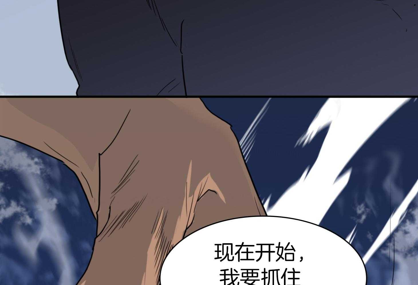 《Dear door》漫画最新章节第247话免费下拉式在线观看章节第【47】张图片