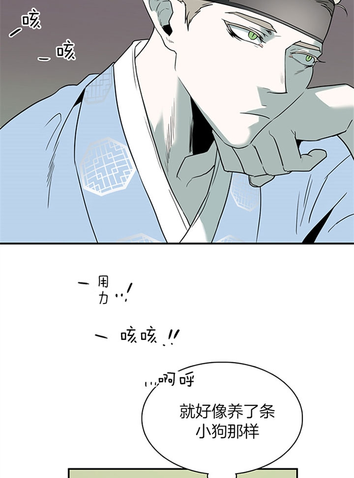 《Dear door》漫画最新章节第116话免费下拉式在线观看章节第【18】张图片