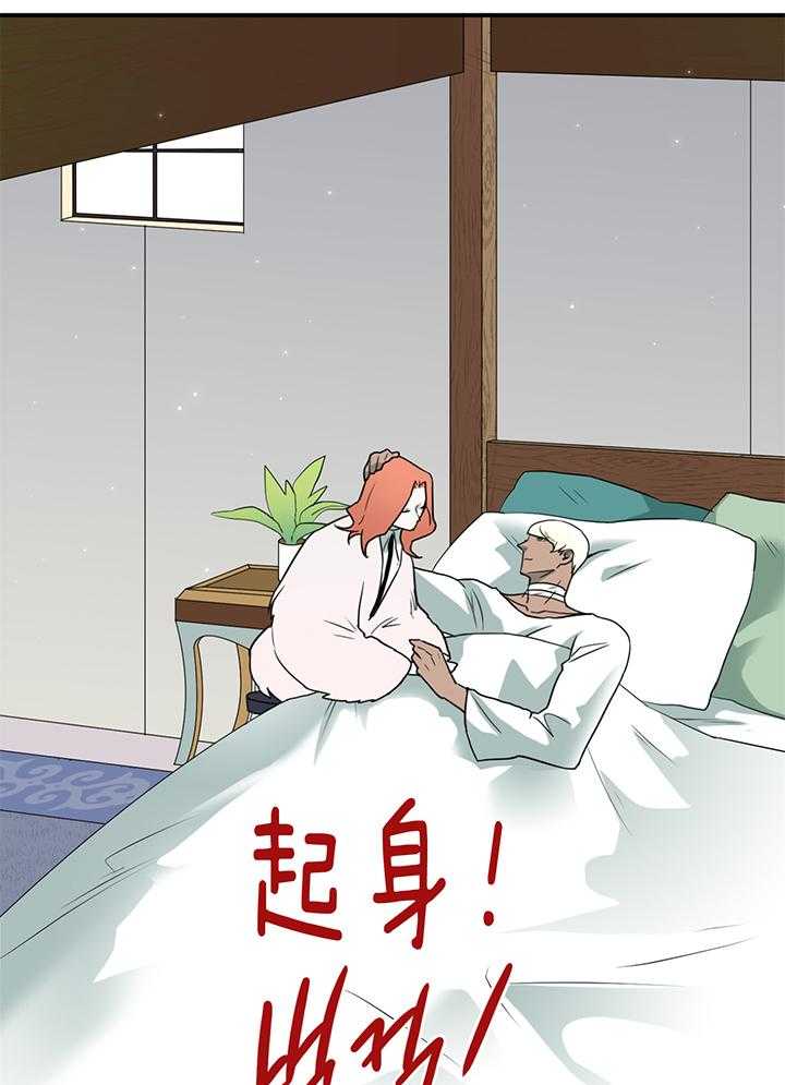 《Dear door》漫画最新章节第242话免费下拉式在线观看章节第【9】张图片