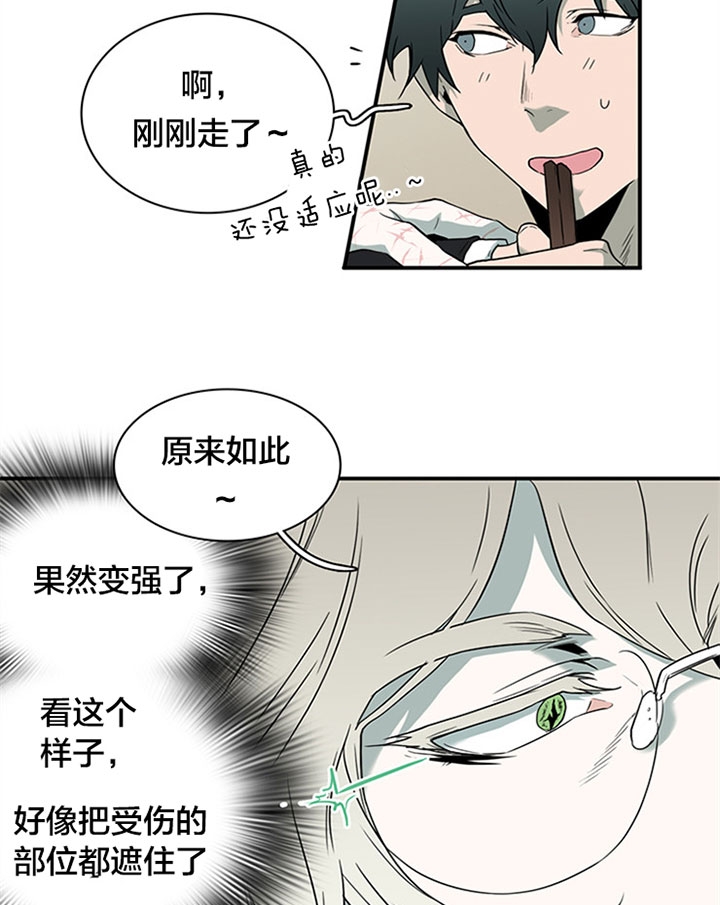 《Dear door》漫画最新章节第127话免费下拉式在线观看章节第【4】张图片