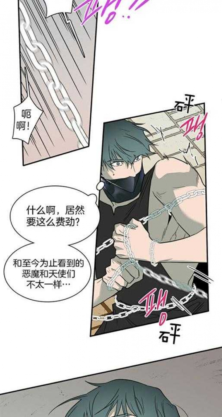 《Dear door》漫画最新章节第219话免费下拉式在线观看章节第【13】张图片