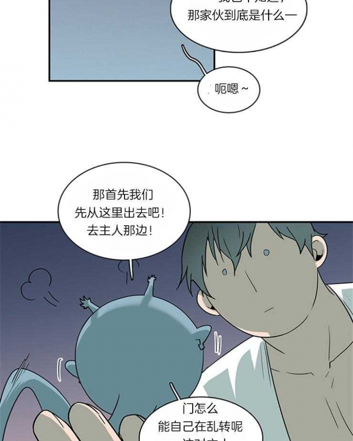 《Dear door》漫画最新章节第183话免费下拉式在线观看章节第【32】张图片