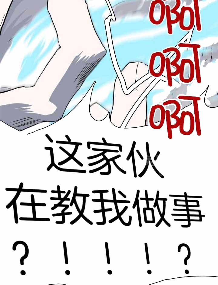 《Dear door》漫画最新章节第260话免费下拉式在线观看章节第【18】张图片