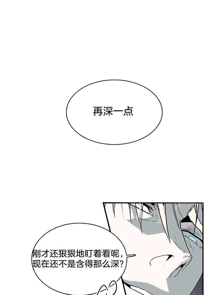 《Dear door》漫画最新章节第238话免费下拉式在线观看章节第【1】张图片