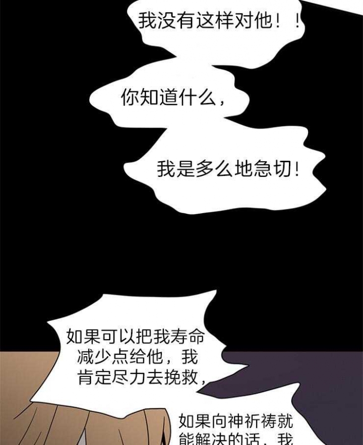 《Dear door》漫画最新章节第161话免费下拉式在线观看章节第【13】张图片