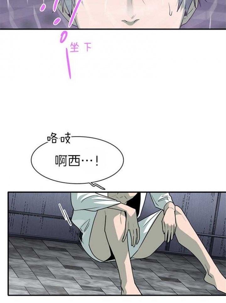 《Dear door》漫画最新章节第183话免费下拉式在线观看章节第【18】张图片