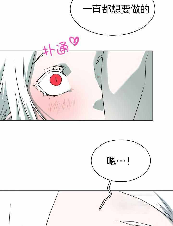 《Dear door》漫画最新章节第284话免费下拉式在线观看章节第【13】张图片