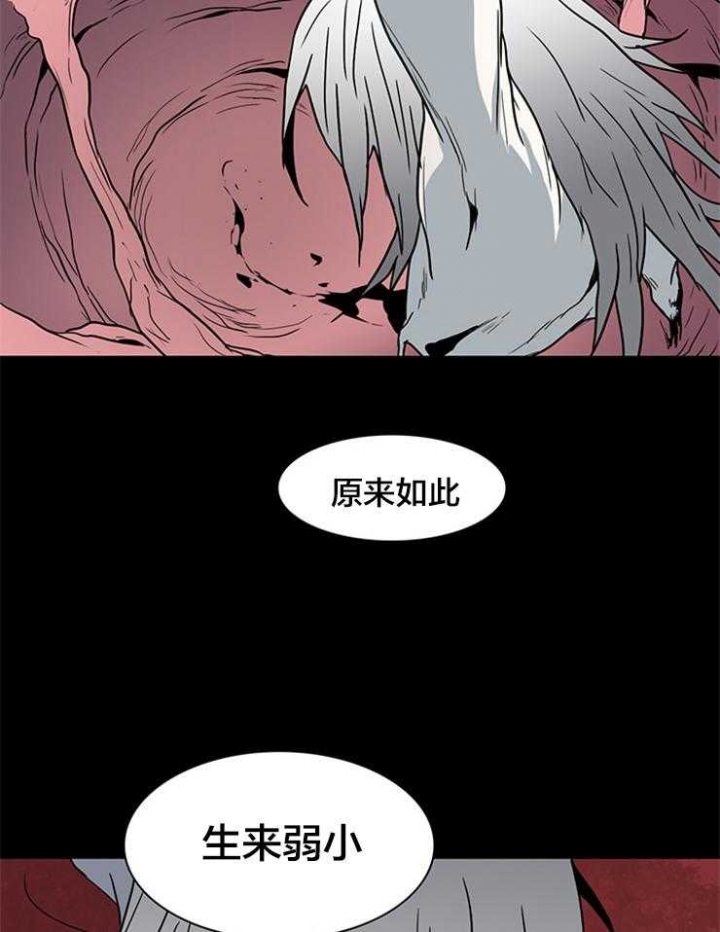 《Dear door》漫画最新章节第145话免费下拉式在线观看章节第【40】张图片