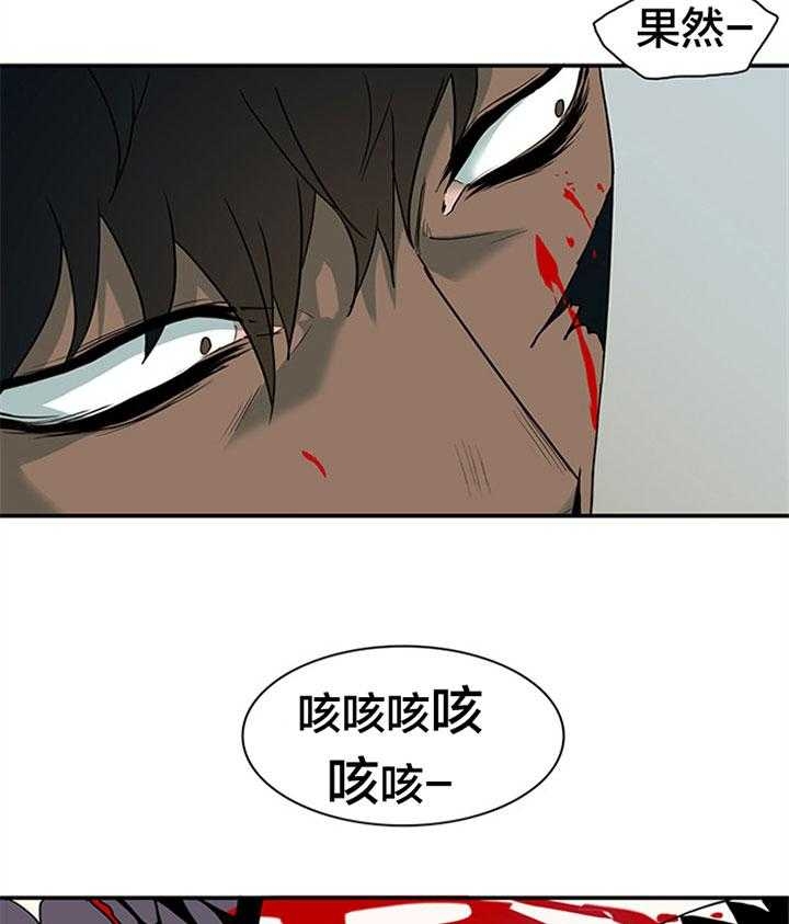 《Dear door》漫画最新章节第133话免费下拉式在线观看章节第【13】张图片