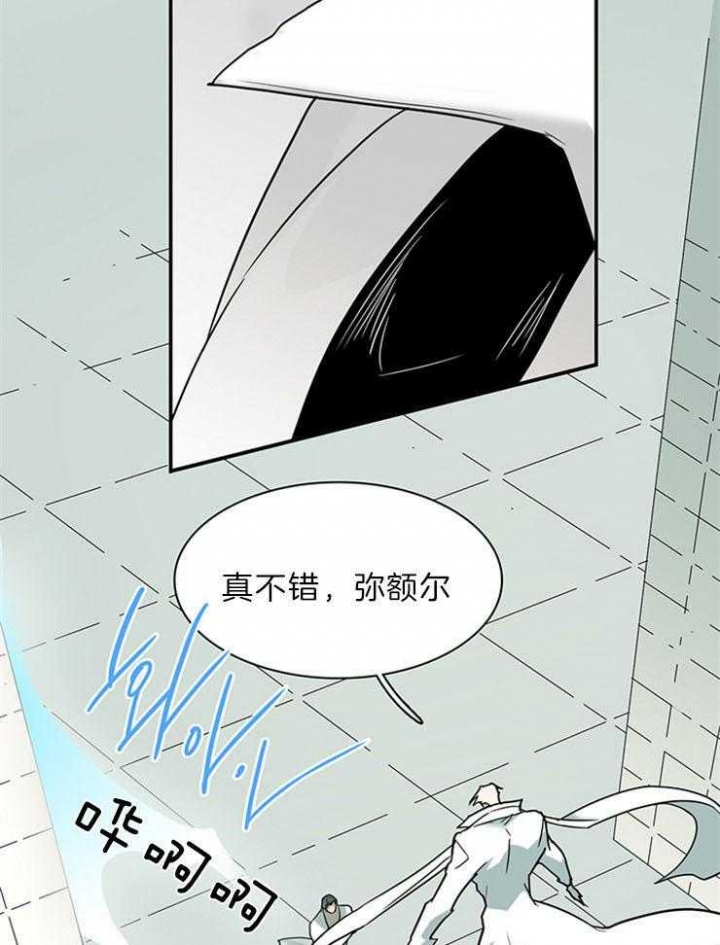 《Dear door》漫画最新章节第203话免费下拉式在线观看章节第【13】张图片