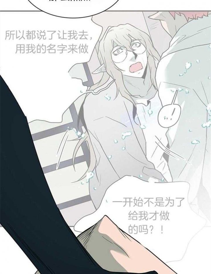 《Dear door》漫画最新章节第182话免费下拉式在线观看章节第【4】张图片