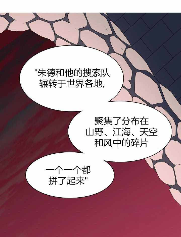 《Dear door》漫画最新章节第269话免费下拉式在线观看章节第【27】张图片