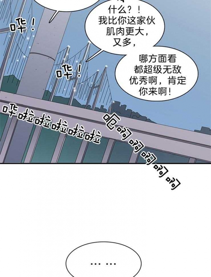 《Dear door》漫画最新章节第201话免费下拉式在线观看章节第【37】张图片