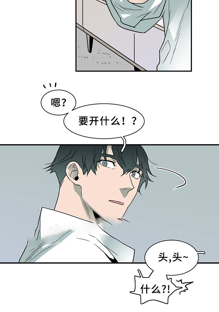 《Dear door》漫画最新章节第89话免费下拉式在线观看章节第【5】张图片