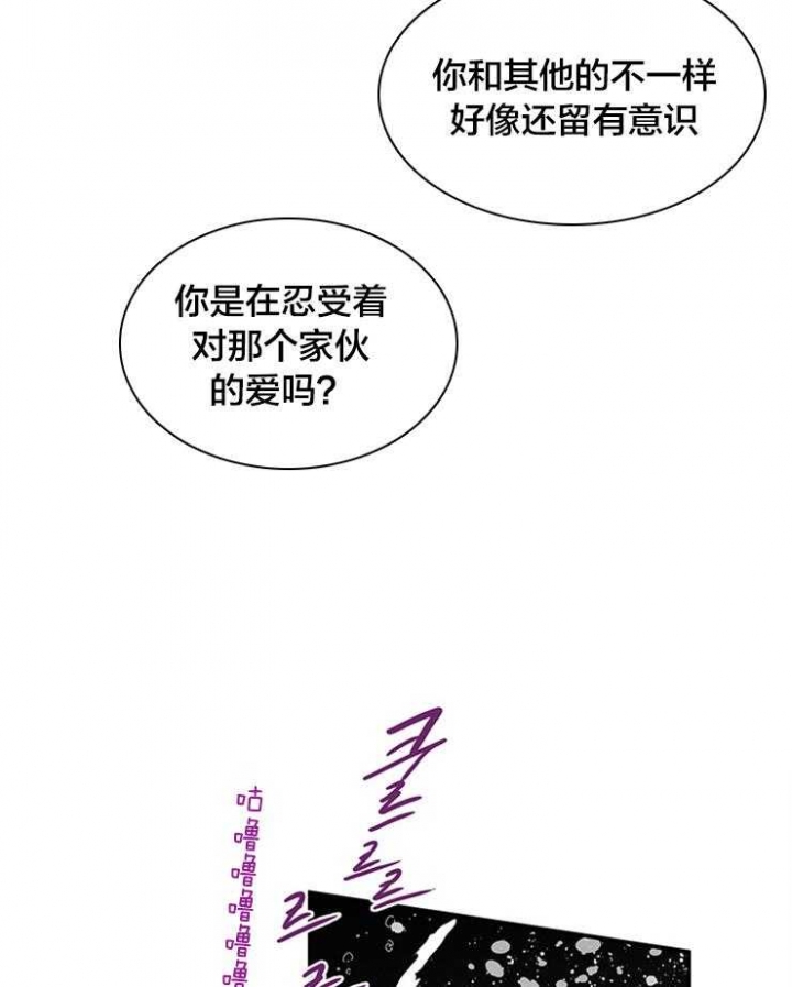 《Dear door》漫画最新章节第177话免费下拉式在线观看章节第【12】张图片