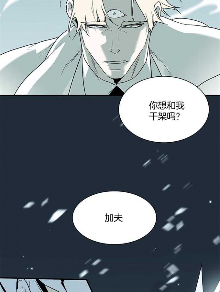 《Dear door》漫画最新章节第207话免费下拉式在线观看章节第【3】张图片