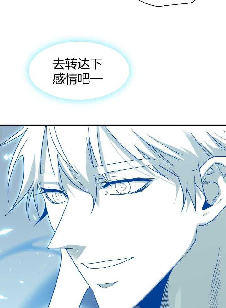 《Dear door》漫画最新章节第263话免费下拉式在线观看章节第【40】张图片