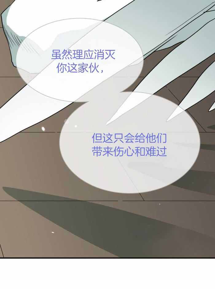 《Dear door》漫画最新章节第300话免费下拉式在线观看章节第【9】张图片