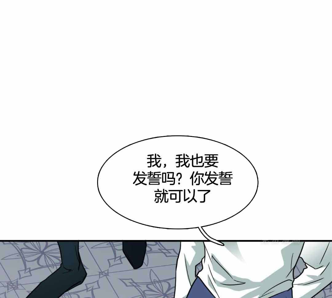 《Dear door》漫画最新章节第303话免费下拉式在线观看章节第【42】张图片