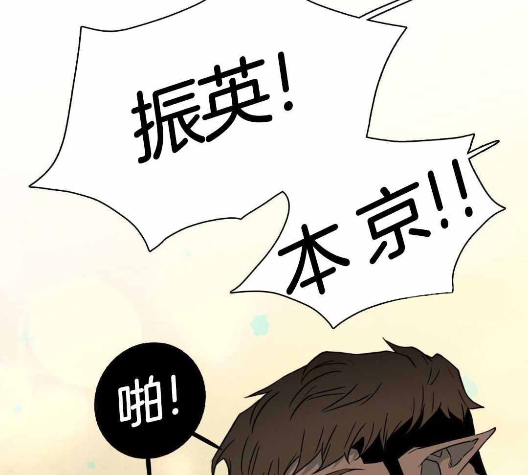 《Dear door》漫画最新章节第303话免费下拉式在线观看章节第【53】张图片